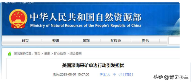 美国稀土技术革命性突破，可用效率达顶尖水平，中国地位遭威胁？