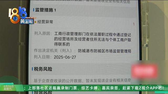 夫妻俩去越南旅游，购物花了近九万，带他们去的人是……