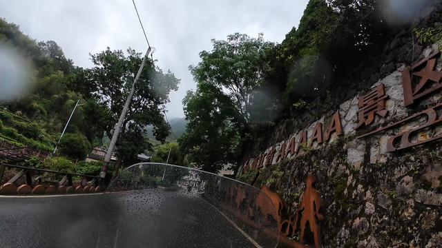 皖浙摩旅二人转——松阳陈家铺篇（上）