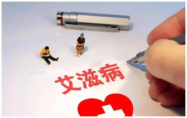 艾滋病女传男概率大吗？拿生命去发生的关系，一次也足以能毁了你