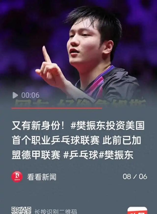 又一国乒老将加入日本！和张本美和成为队友，评论区吵翻了