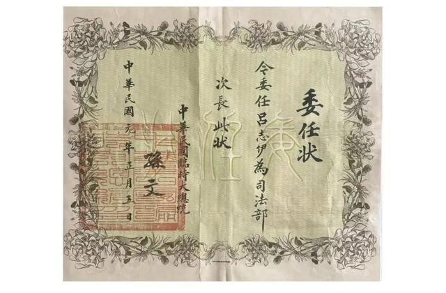 巷陌铭史——在追寻父亲的足迹里看见历史与家国