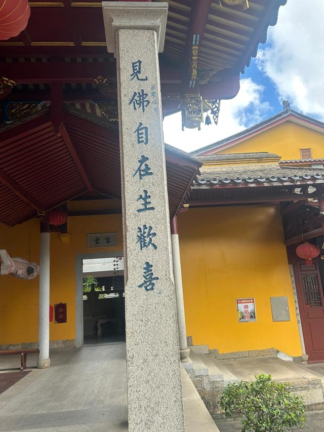 长乐沙京龙泉禅寺