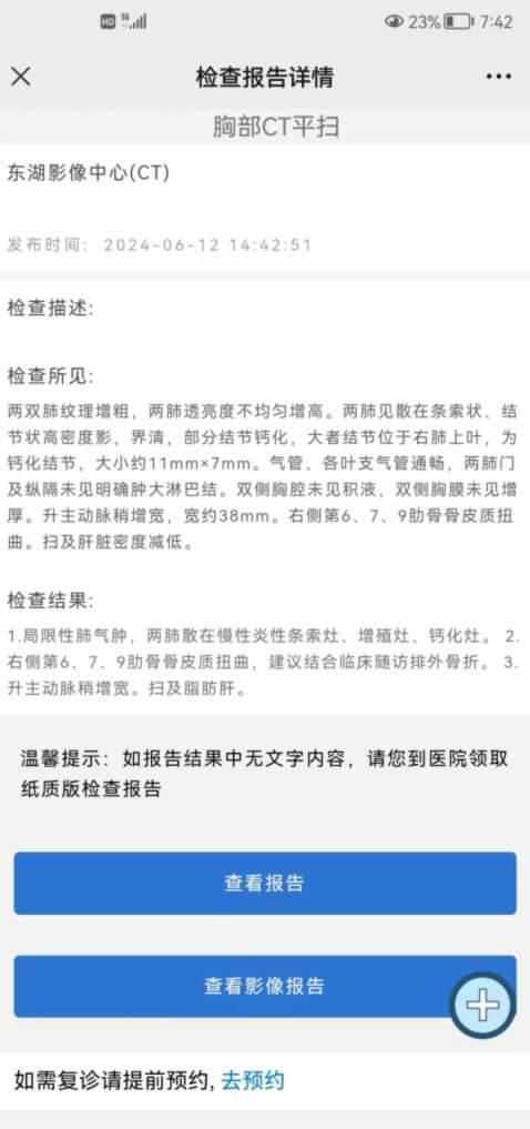 40岁男子玩密室逃脱，受惊吓后意外受伤，这该怎么赔？