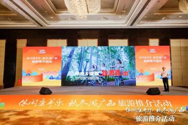 桂苏相约江苏南京 邀客秋冬游广西