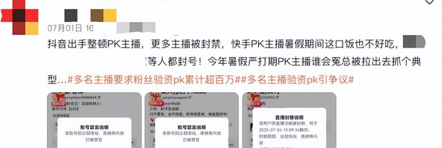 暴涨 600 万粉，现在的新晋网红，变样了...