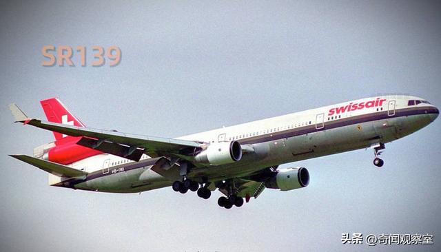 驾驶舱化为火海，229人沉入大海，瑞士航空111航班空难全纪录