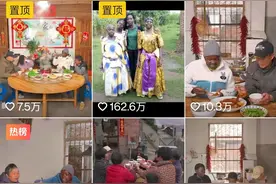 不小心暴露了！我国娶外国媳妇最多的省份！图片