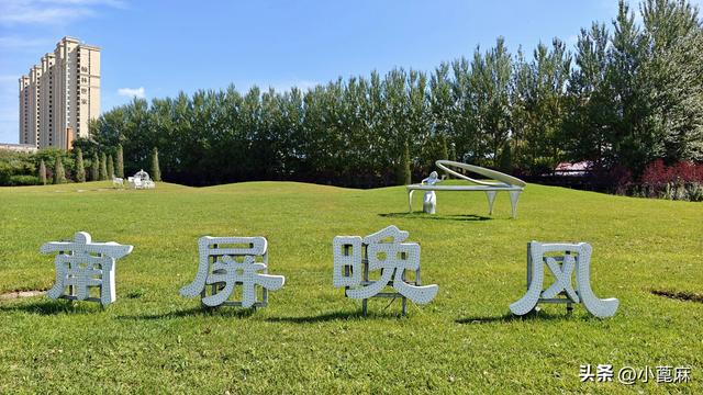 2025我的寻秋之旅D4 海伦—依安