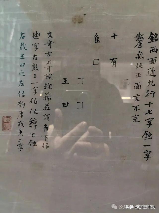 【老抱说书】走马观花十笏园——来看郑板桥与陈介祺