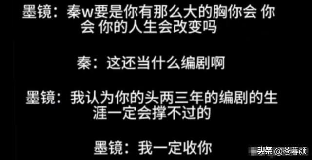 陪玩陪睡只是开胃菜，袭警、舔手指、集体嫖娼，背后的事捂不住了