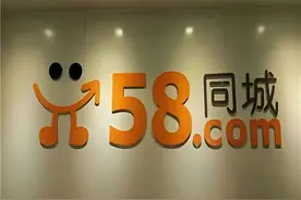 信息时代的困局：58同城的兴衰与转型之痛图片