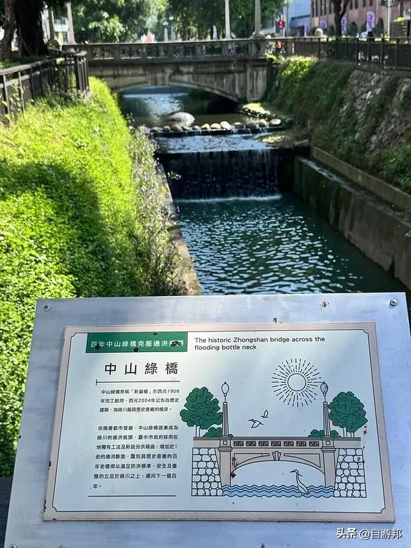 台中旧城巡礼～电子街商圈X绿川水岸半日游，找零件、跳乌龟