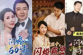 警惕微短剧“围猎”中老年图片