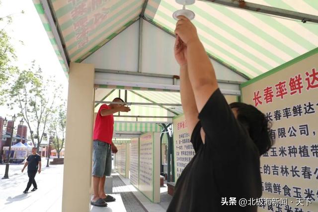 吉林公主岭铁北历史街区夜间“金秋丰收市集”活动今日开幕（9月5号）