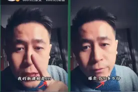 全网封杀！李一舟199元AI课卖了5000万，这是清华的耻辱！图片
