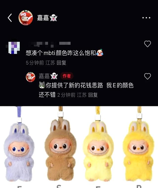 首发71万单现货，迷你LABUBU抛弃了黄牛
