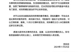 货拉拉回应平台司机与保时捷搬运费纠纷：从未因此事对司机账号封号图片