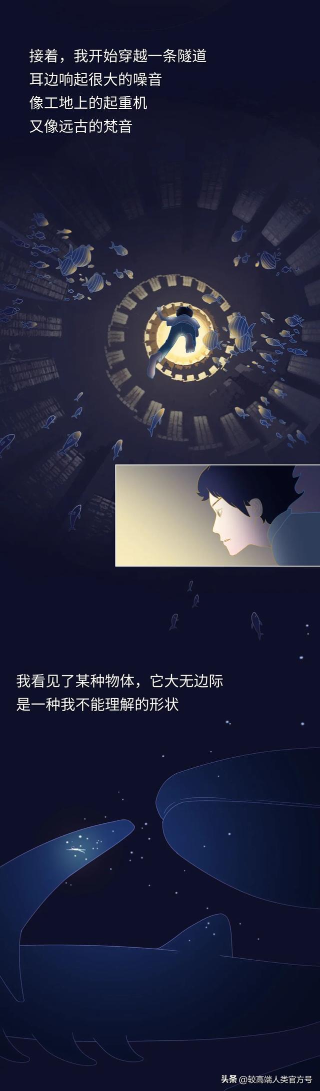 死亡前的30秒，人会看见什么？