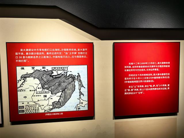 2025年夏季东北边境游（20）一眼望三国
