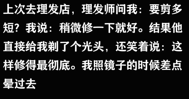 近在咫尺的恐怖：那些发生在身边的离奇真实事件