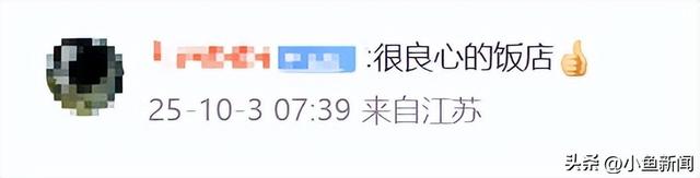 突遇降雨大风！知名景区紧急提醒