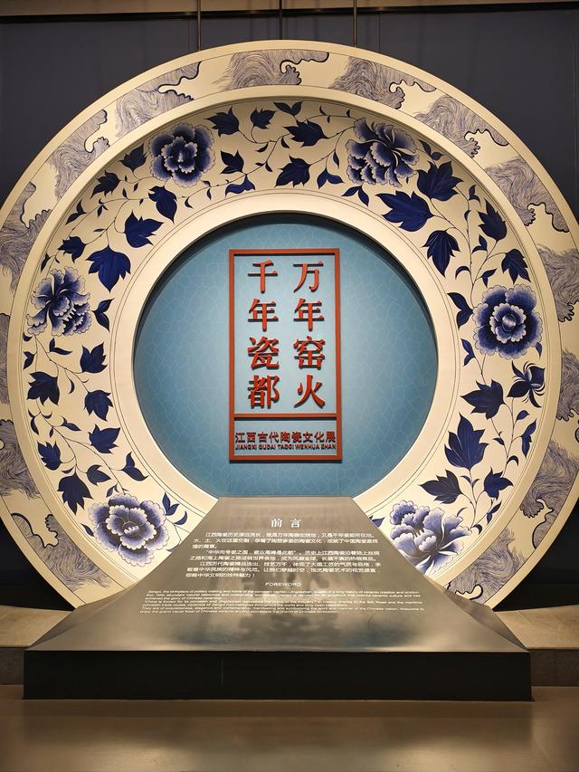 江西五日自由行：江西省博物馆 跨越时空 与文物进行一场对话