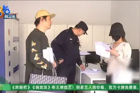 博主现身！想找前男友复合，花24000元求助情感博主有后续了图片