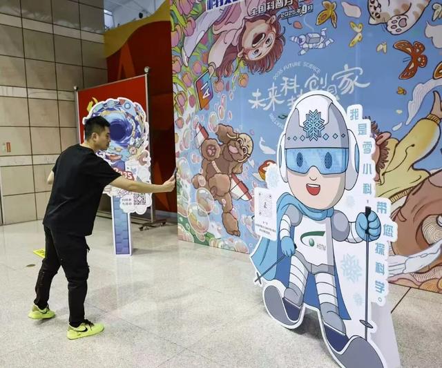 欢乐科学夜 点亮科普月