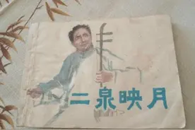 钢琴曲《二泉映月》如何保持原曲情感？二胡和钢琴又是怎样融合？图片