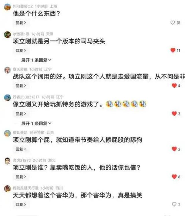 一场竹知了闹剧掀不起大浪：华为的底气，从来不在舆论口水仗里