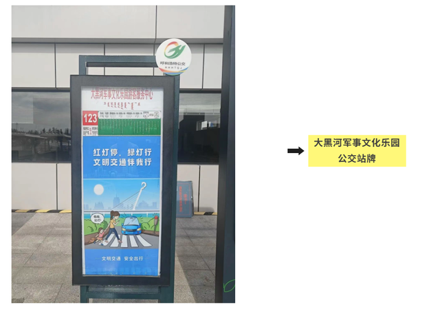 快冲！呼和浩特这个地方免票入园+公交直达