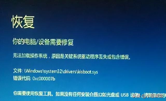 电脑蓝屏怎么办？一分钟教你修好