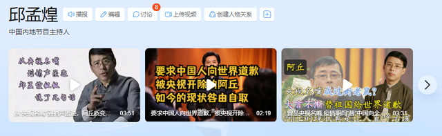 曾扬言要让中国向世界道歉的阿丘，被央视除名后，如今过得怎样