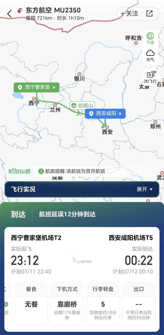 乘客被关摆渡车闷热难耐有人晕倒，一男子紧急砸窗通风，西宁机场：为安全考虑未开车门，空调状态正常