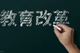 如何才能还学校一片净土？教育改革应该这样做图片