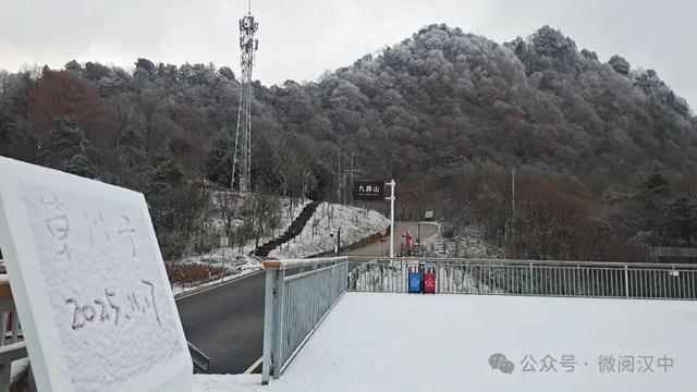 汉中各大景区银装素裹！快来共赴2025年第一场冰雪之约 →