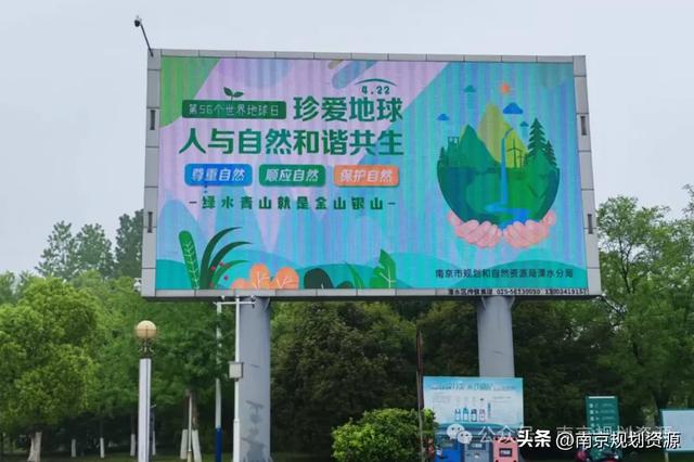 世界地球日 | 珍爱地球，不止这一日