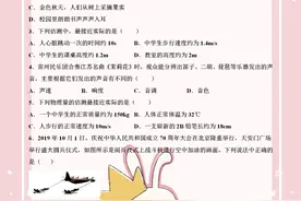 八年级物理期中考试过关专练——选择题100题，搞定它，复习到位图片