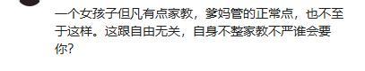 30岁管乐首晒北京小家，屋内堆满脏衣，厕所长蘑菇，还任由猫乱尿