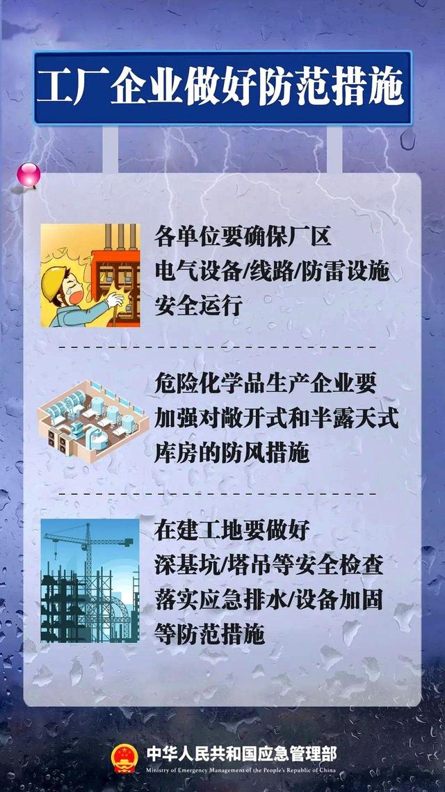 洪水、暴雨红色预警！多线列车停运、多景区关闭