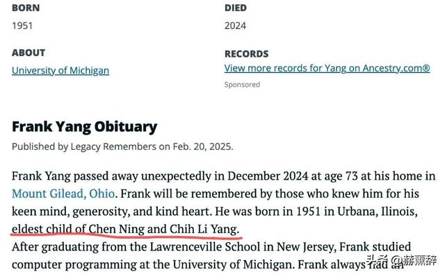 已证实杨振宁长子去世，看49岁翁帆现在做的事 才知道我们误会她了