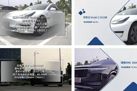 增程车“电池衰减”更严重，不少人后悔了：且原因，还不限于这点图片