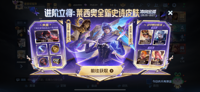 1号返场皮肤确定，战令规则迎来改变，小乔建模优化，鲁班笑了