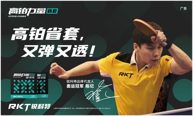 女子乒坛第一身材！打得赢张本美和敢当场换衣，就是飒爽不做作！