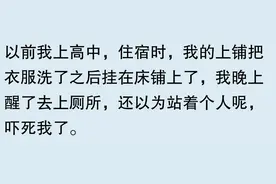 为什么卧室里不能放人形娃娃？网友：半夜醒来心脏受不了！图片