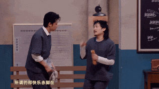 难得国产喜剧不讲大道理