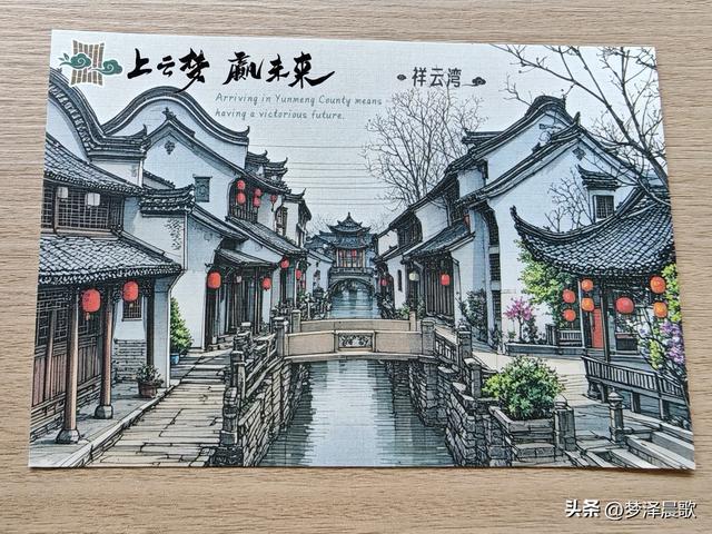 湖北：云梦有个云梦集