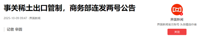 特朗普没猜到，中方竟不按套路出牌，12小时内，对美连下两道反制
