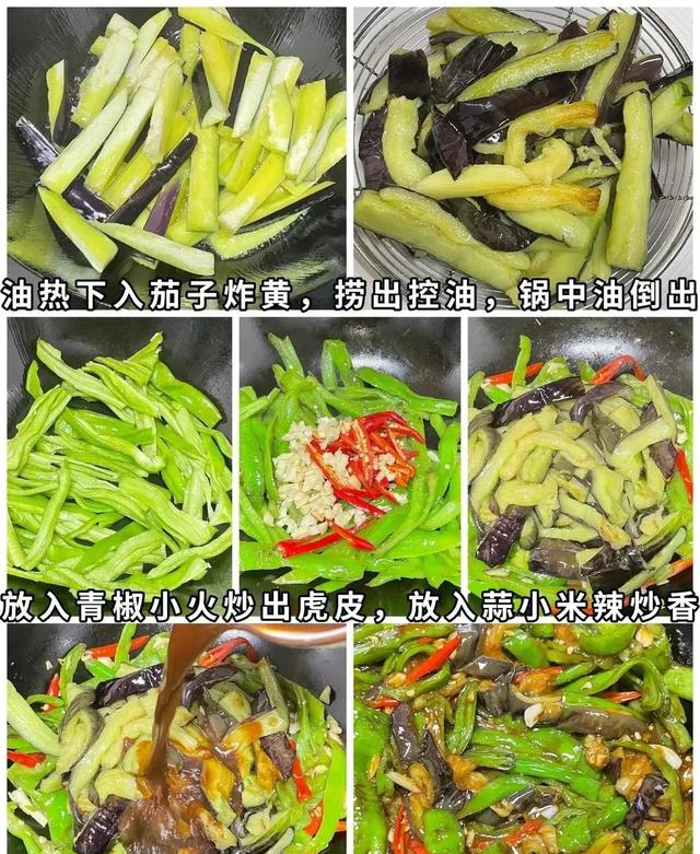 家常做法，营养低脂，好吃不长胖，适合晚餐的6道菜！